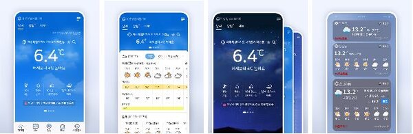 개편된 날씨알리미 앱 화면 (첫 화면, 예보화면, 배경화면 변경, 날씨위젯).