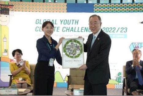 반기문 전 UN 사무총장이 글로벌 청년 산림사진 전달식을 갖고 있다.