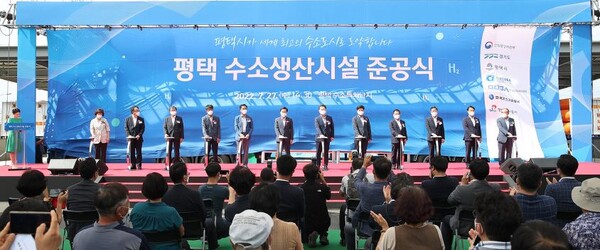산업통상자원부(장관 이창양)는 경기도 평택시 포승읍 아산국가산업단지에 소재한 '평택 수소생산기지'의 공사를 완료하고 7월27일 준공식을 개최했다.