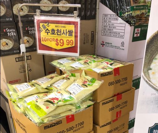 ‘전남 해외 상설판매장’에 전시된 전남쌀.