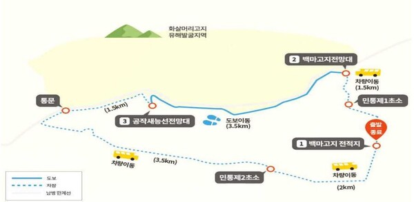 철원 총12km(3시간소요, 도보 3.5km, 차량 8.5km)운영 노선도.