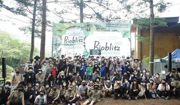 산림청 국립수목원(원장 최영태)은 산림청, 국립자연휴양림관리소와 함께 8월 20.일부터 21일까지 이틀간 경기도 가평군 국립유명산자연휴양림에서 「바이오블리츠 코리아 2022」를 개최했다.