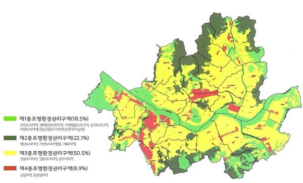 서울시 조명환경관리구역 개요.