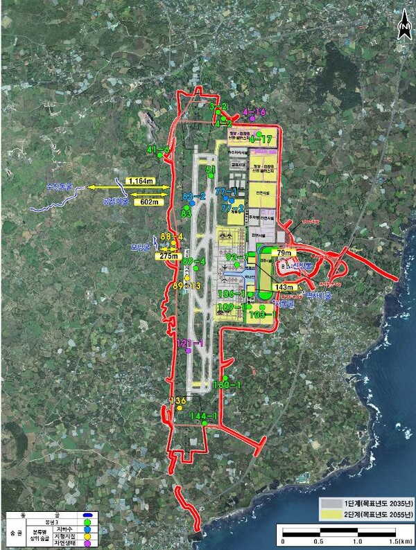 제2공항 토지이용계획.