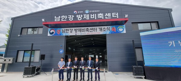 한국환경공단(이사장 안병옥) 수질오염방제센터는 사고 예방을 위해 원주시에 남한강 방제비축센터를 건립하고,  5월 19일 개소식을 가졌다.