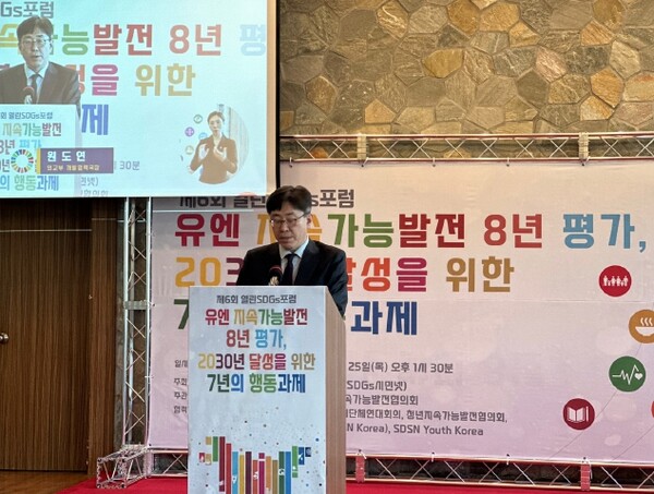 외교부는 한국시민사회SDGs네트워크과 함께 25일 LW컨벤션센터에서 '제6회 열린 SDGs 포럼'을 개최했다고 밝혔다. 외교부 원도연 개발협력국장이 개회사를 하고 있다.