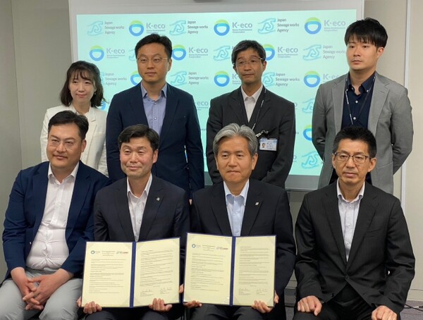 한국환경공단(이사장 안병옥)은 5월 25일 일본 도쿄에서 국가 하수도산업의 전략적 국제협력 관계를 구축하기 위해 일본 하수도사업단과 업무협약을 체결했다.