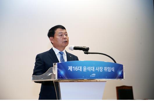 제16대 윤석대 한국수자원공사 사장이 6월 19일 대전시 본사 대강당에서 임직원들이 참석한 가운데 취임사를 하고 있다.