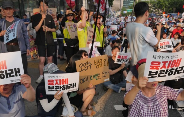 시민들이 일본 후쿠시마 원전 오염수 해양방류에 반대하는 시위를 벌이고 있다. 사진=환경운동연합
