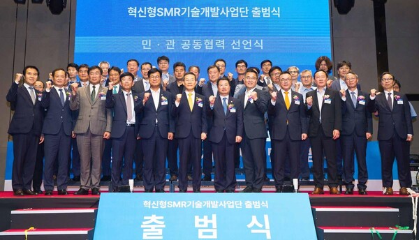 산업통상자원부는 과학기술정보통신부와 공동으로 7월 10일 대전 롯데시티호텔에서 열린 '혁신형 소형모듈원자로 기술개발 사업단(단장 김한곤) 출범식'을 개최했다.