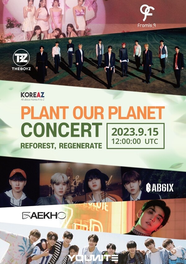 ‘플랜트 아워 플래닛(Plant Our Planet)’ 캠페인 콘서트 모습.