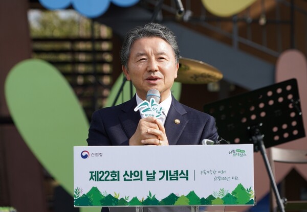 18일 강원세계산림엑스포가 열리는 고성에서 '지속가능한 미래, 산림 100년 비전'이라는 주제로 ‘제22회 산의 날 기념식’이 열린 가운데 남성현 청장이 기념사를 하고 있다.