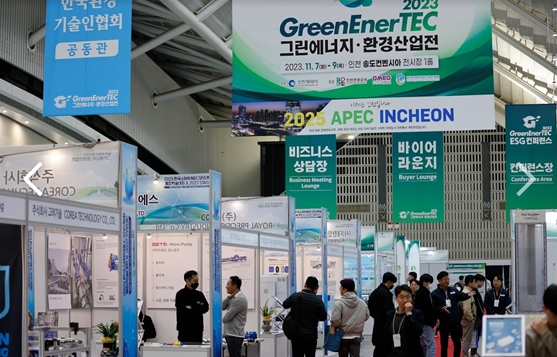 신재생에너지·환경기술 혁신 선도의 장 '2023 그린에너지·환경산업전(GreenEnerTEC)'의 막이 올랐다. 이번 전시회는 9일(목)까지 3일간 인천 송도컨벤시아에서 개최된다.