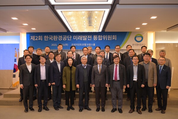 한국환경공단 안병옥 이사장(앞줄 왼쪽에서 6번째) 등 내․외부위원들이 미래발전 통합위원회 기념사진을 촬영하고 있다.