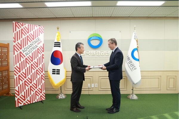 한국환경공단(이사장 안병옥, 사진 왼쪽)은  28일 오스트리아 내셔널 에너지  글로브 어워드를  수상했다.