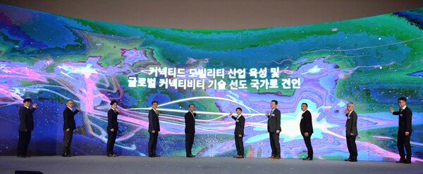 11월30일 송도 컨벤시아 그랜드볼룸에서 커넥티드 모빌리티 산업생태계 조성을 위한 민관 합동 ‘커넥티드 모빌리티 얼라이언스’ 총회가 개최됐다. 