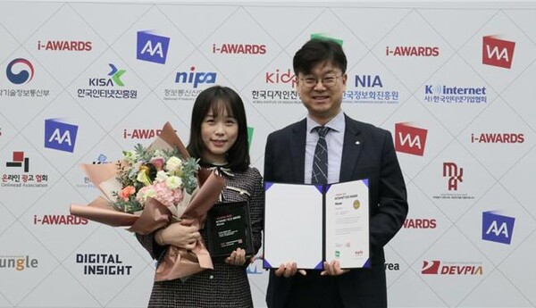 수도권매립지관리공사(사장 송병억)는 14일 서울 양재 AT센터에서 열린 ‘인터넷에코어워드 2023’에서 인터넷소통분야 대상을 수상했다.