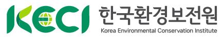 한국환경보전원 CI.