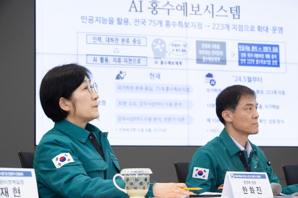 환경부(장관 한화진)는 1월 30일 오후 한강홍수통제소(서울 서초구 소재)에서 인공지능(AI)을 활용한 홍수예보체계 전문가 시연회를 개최했다.
