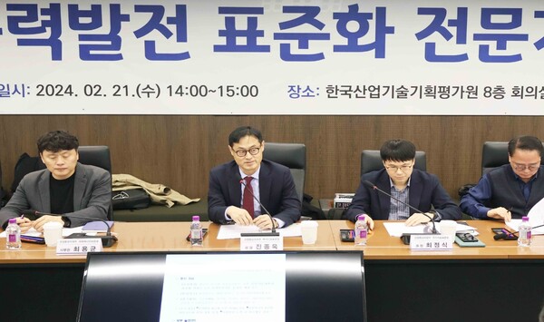 국가기술표준원(원장 진종욱)은 2월 21일(수) 서울 한국산업기술기획평가원에서 산·학·연 풍력발전 전문가 간담회를 개최했다.