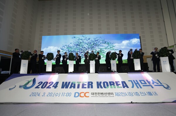 국내 최대 규모의 물산업 분야 전문 전시회인 '국제물산업박람회(2024 WATER KOREA)'가 166개 기업 505개 부스가 참여한 가운데 20일 대전컨벤션센터에서 성대한 막을 올렸다.